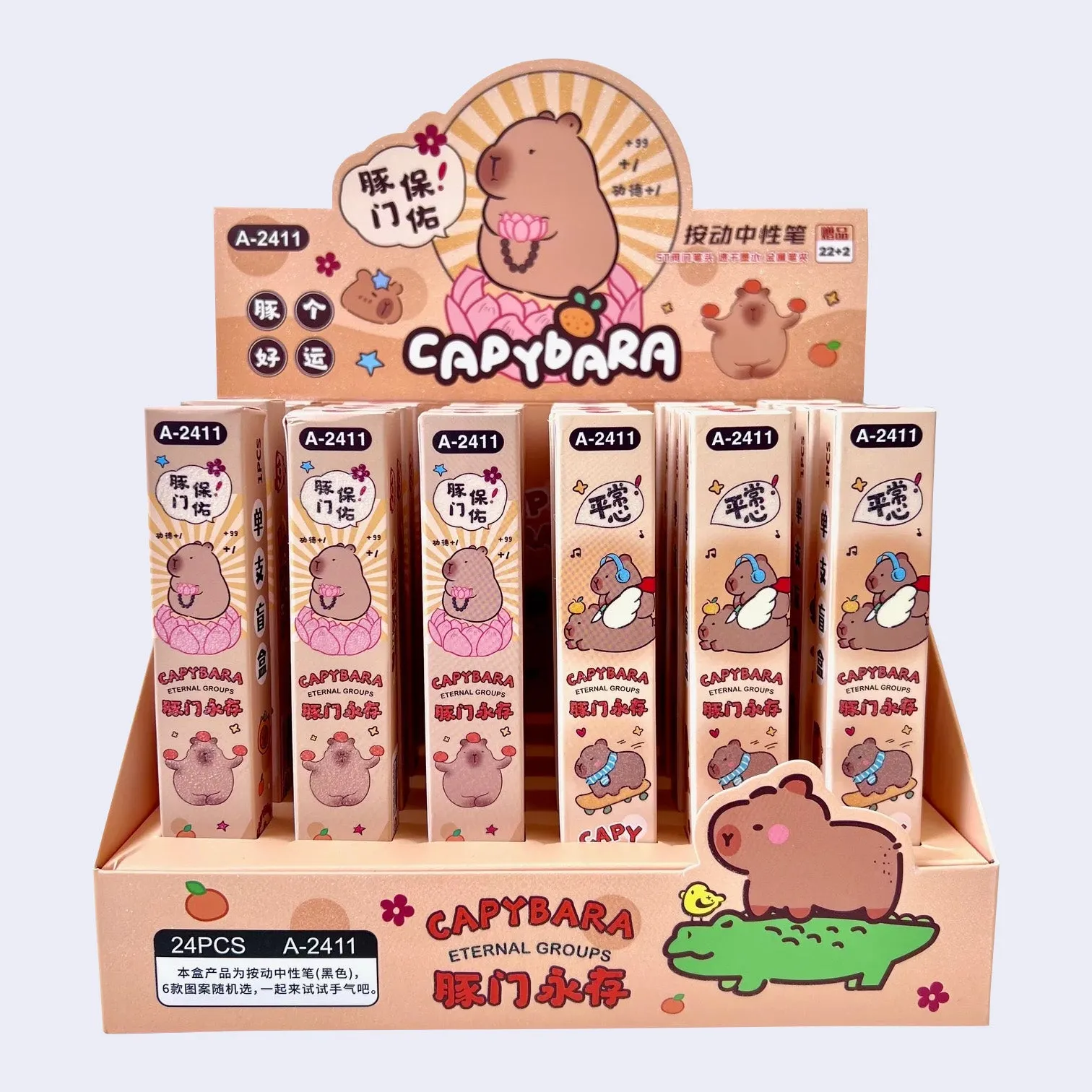 Capybara Gel Pen Blind Box (Assorted)