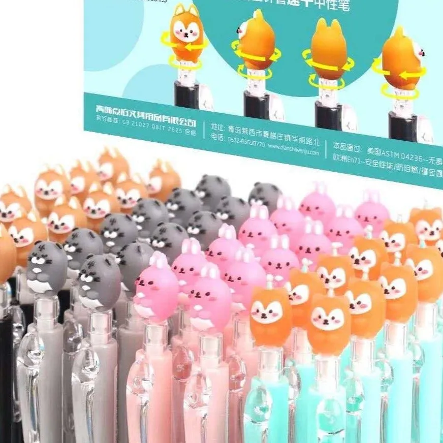 Dancing Animal Gel Pens