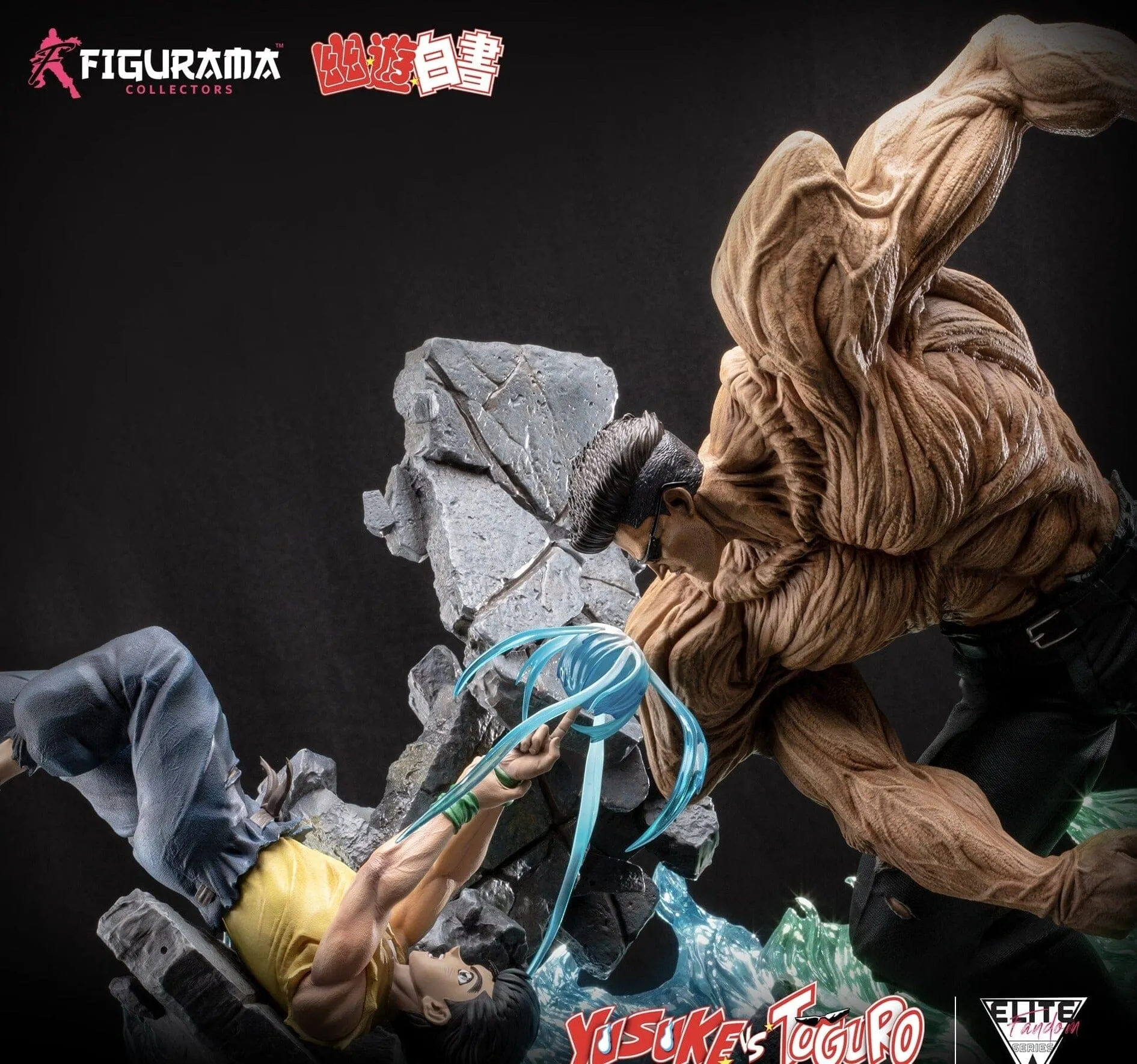 Yu Yu Hakusho- Yusuke Vs Toguro Figure- Flexible Plan for Eight Months